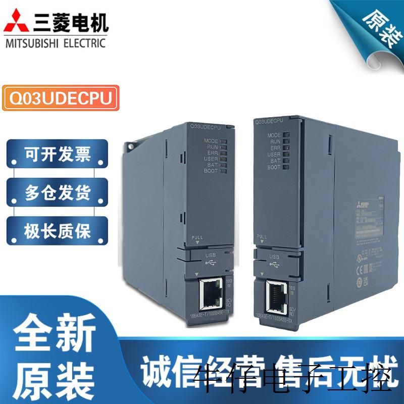 原装CPU Q00JCPU SET S8-SET Q00CPU Q01 Q02 06H Q12H Q25H