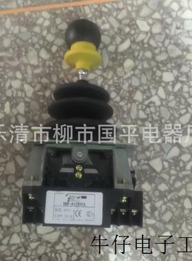 销售主令控制器XKB-A11330操纵台港机主令 卸船机主令开关