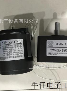 YW5GN180KB YW5IK40GN-U 电机 减速马达 YW51K40GN-S