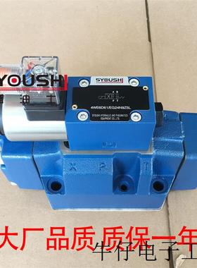 电液换向阀4WEH16D-ET-D24,4WEH16D50B/6EG24NETZ5L现货方向阀