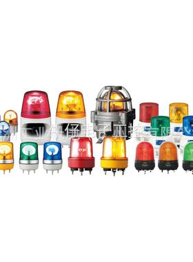 日本ARROW 信号灯，蜂鸣器，电子报警器GTLB-24-2议价