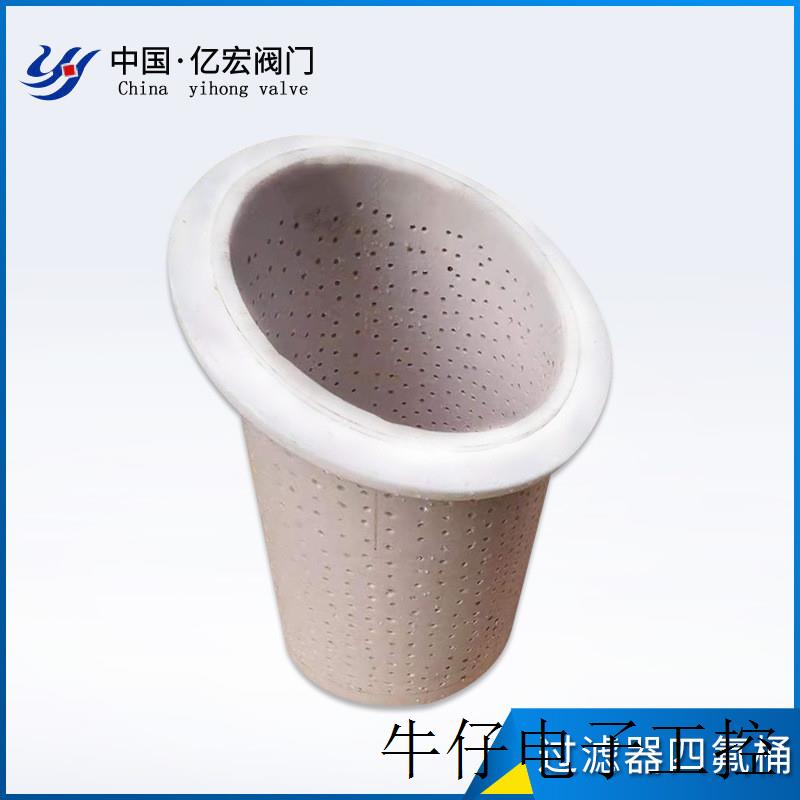 现货直销304不锈钢过滤网筒管道工业Y型过滤器滤芯内网圆柱形过滤