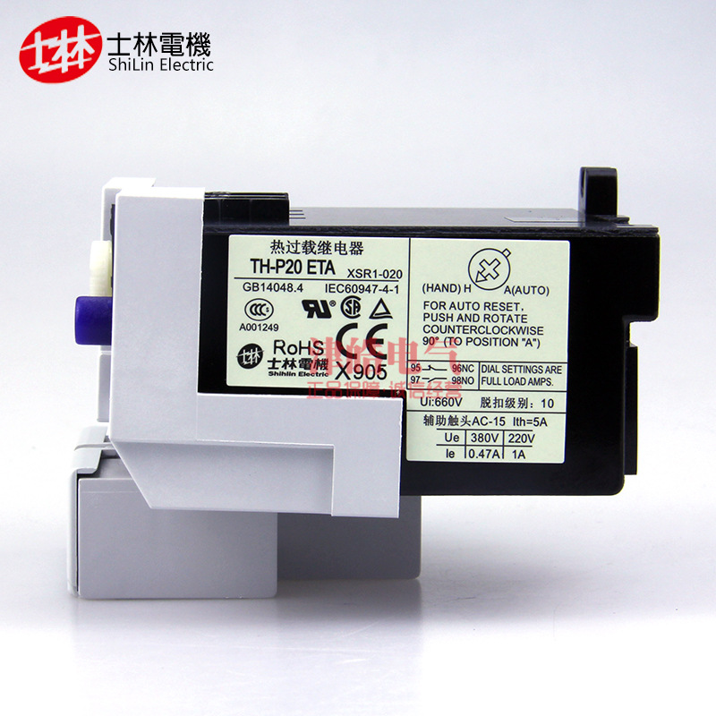 全新台湾士林Shihlin热