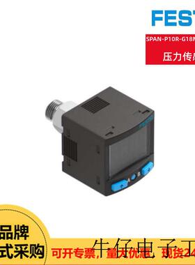 费斯托压力传感器SPAN-P10R-G18M-PN-PN-L1(8035544)