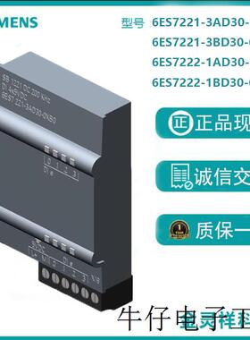S7-1200,数字输入模块SB 1221,4DI,5V DC 200kHz, 漏型