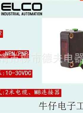 供应 ELCO 宜科光电开关OS10-RPCN6