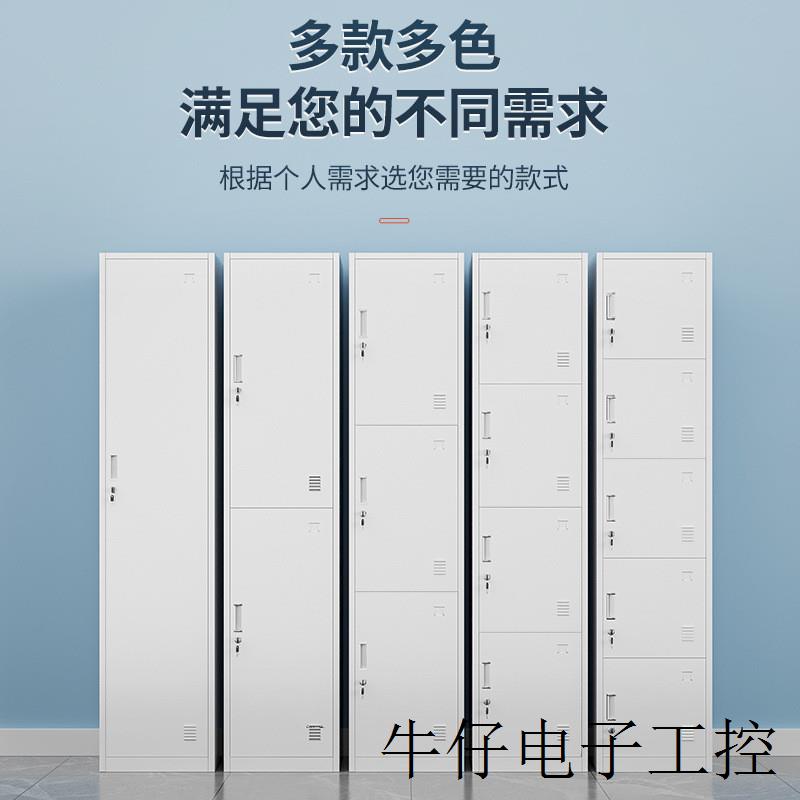 单门更衣柜铁皮柜宿舍带锁员工储物柜钢制柜更衣箱简易办公室衣柜