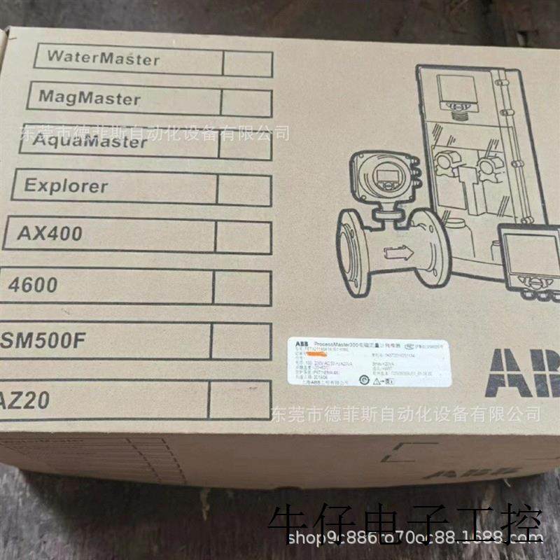 FET321  电磁流量计转换器全新原装质保实拍咨询议价优惠