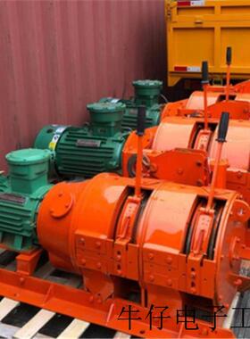 现货直销3吨矿用防爆气动绞车 JQHS-20×40 船用2吨风动卷扬机 结