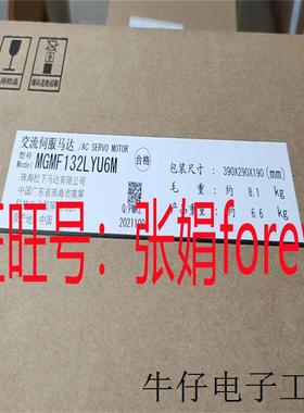 《全新原装》原装  MGMF132LYU6M