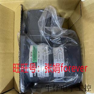 《原厂授权 》全新原装 台湾HANMARK 马达5IK60GU-STF 60W