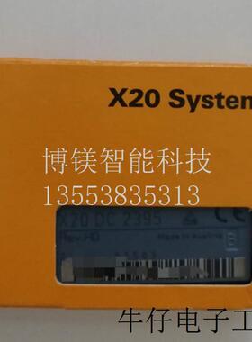 X20AI4622 X20AI2437 X20IF1061 X20AI2622模块全新原装PLC议价