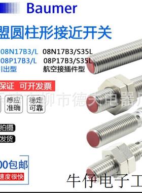 全新感应器接近开关IR08.P06S-11148759 IR08.P06S-11148770