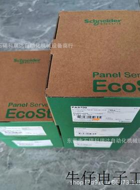 全新原装PAS700 网关议价出售,