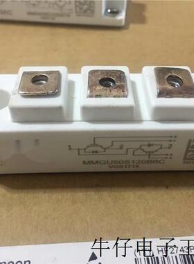 MMGU50S120B6C MMGU75S120B6C MMGU100S120B6C MMGU40S120B6C全新