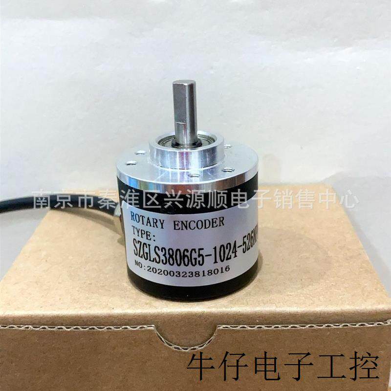 MG5810C-1024BM-P526 7310-250BM-R05L MPS-XS-1000MM-MA 编码器