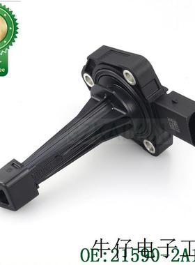 适用于现代的 发动机油位传感器 OE 21590-2A100 6PR009622-06