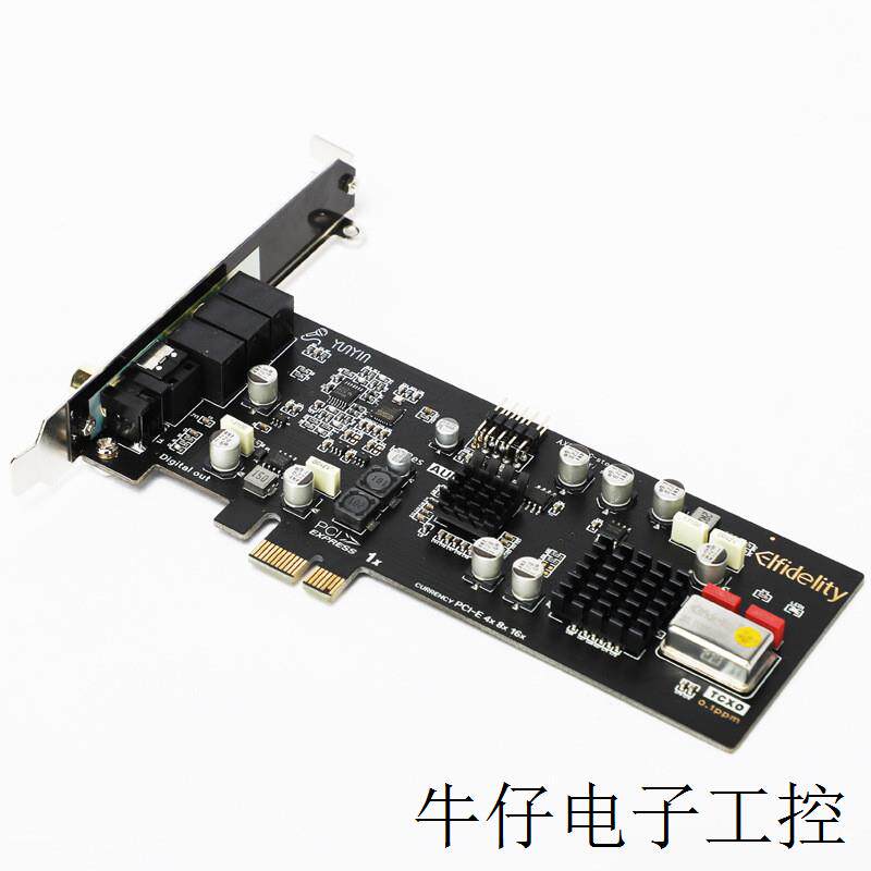 Cooledit 光纤同轴解码器数字电竞脑内置 影音乐游戏直播唱歌声卡