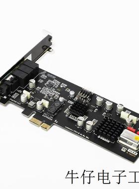 Cooledit 光纤同轴解码器数字电竞脑内置 影音乐游戏直播唱歌声卡