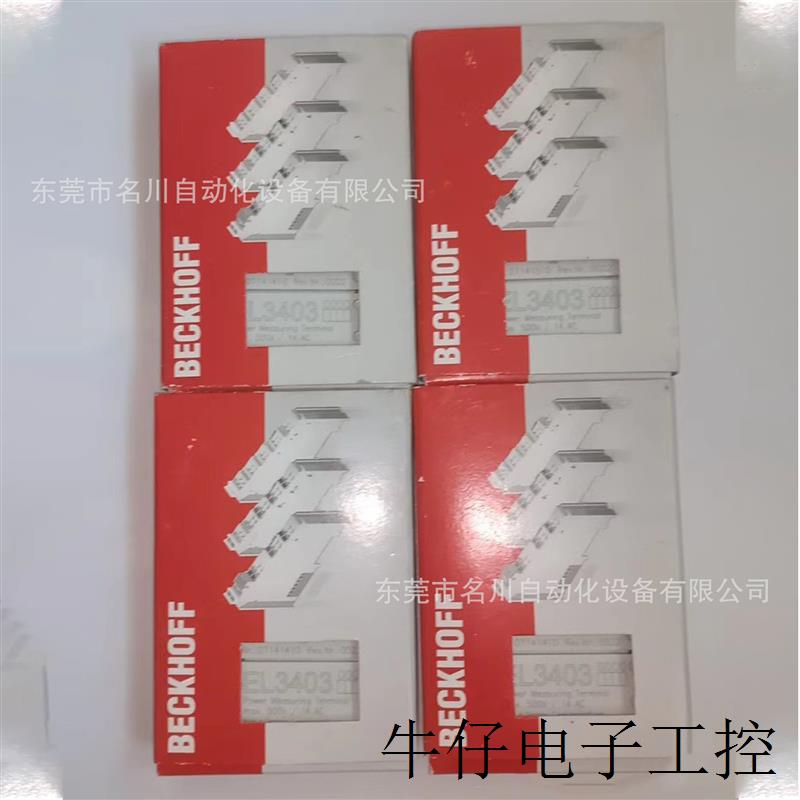 模块 EL3403全新议价出售