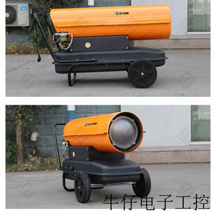 现货直销鸡苗鸭苗鹅苗取暖 养殖燃油暖风机 自动恒温的柴油暖风机