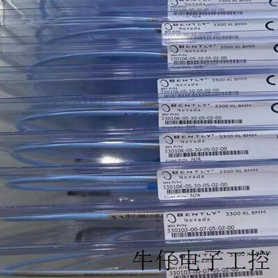 330103-00-07-05-02-00 BENTLY Nevada 3300XL8MM振动探头价格货