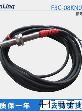 销售接近开关 F3C-08KN02-N R2M 圆柱型FSC0802-N