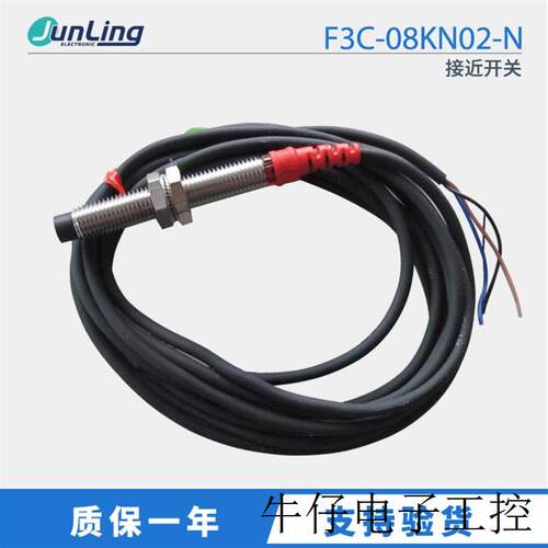 销售接近开关 F3C-08KN02-N R2M 圆柱型FSC0802-N