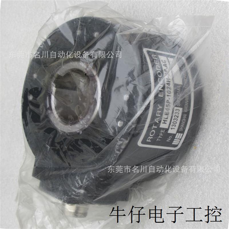 编码器 HLE45P-1024H-3F.AC 全新仪价出售