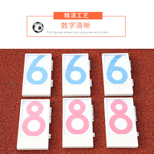 现货直销不锈钢篮球记牌器落地式手推记数牌比赛积分牌足球翻分牌