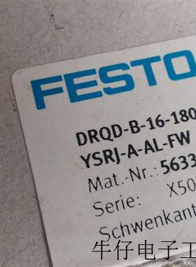 现货直销全新原装DRQD-B-16-180-YSRJ-A-AR-FW 563345 现货