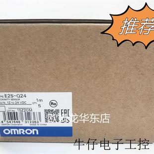 Q24 接近开关 全新原装 现货直销欧姆龙全系列全系列 正品 E2S