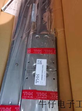 斯来福临磨削机床滑块导轨SRG45R2SSC1E/LR1SC1E+180. 5LP-II