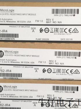 全新罗克韦尔PLC模块1734-IV2现货议价