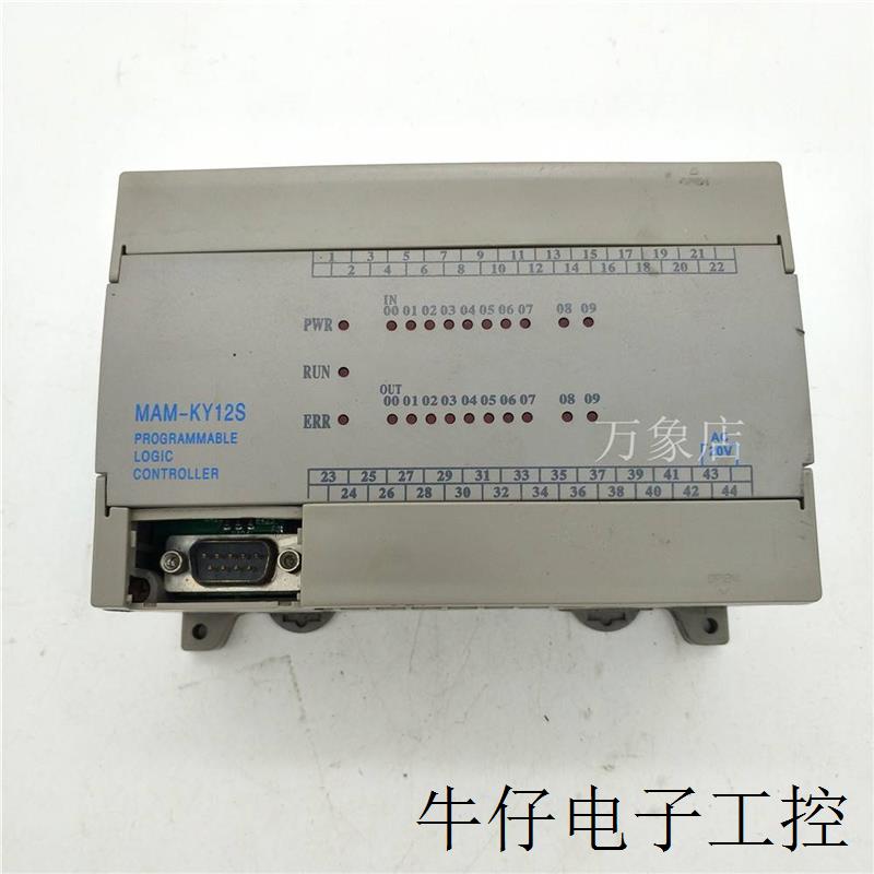 适用于MAM-KY12S(B) 螺杆空压机控制器主控器 实物拍摄