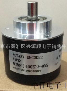 ACT58/10_4096BZ_05LG2  编码器2022