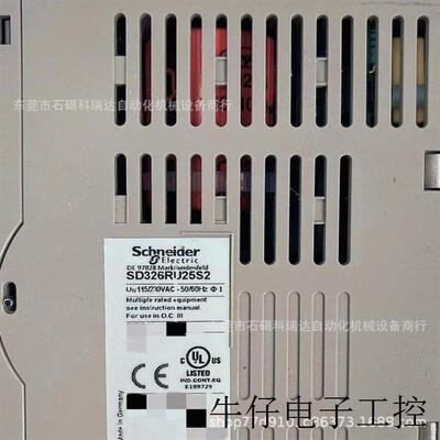SD326RU25S2  Schneider 驱动器 全新议价