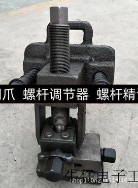 现货直销三型板精调器 机械精调爪 GRTSⅢ型无砟轨道精调爪