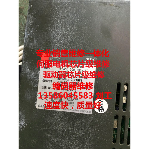 三洋驱动器PY2A015A3M58