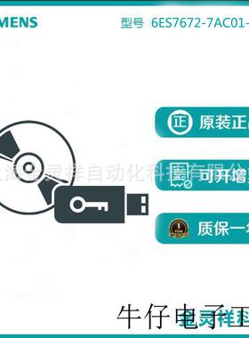 6ES7672-7AC01-0YA0SIMATIC S7-1500, 控制器软件 CPU