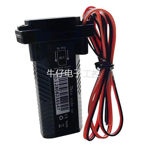 GPS北斗定位器电动车追踪器汽车防盗器4G踪器防水4G GPS定位器议