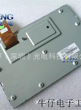 10.1寸COG-VLUK7030-01车载导航液晶屏医疗军工设备显示屏 内屏幕