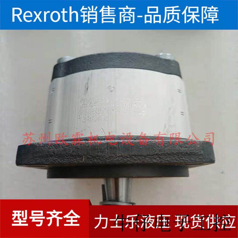 0510425009 齿轮泵AZPF-11-008RCB20MB 原厂现货