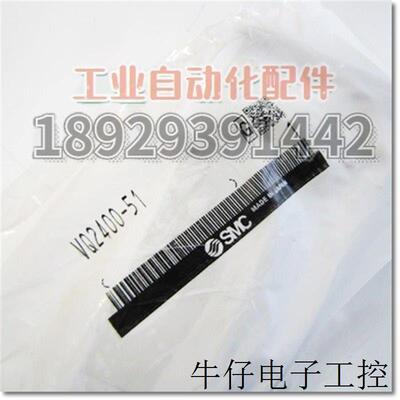 VQ2400-51 DC24V 电磁阀 全新原装正品 五通气动电磁阀 进口