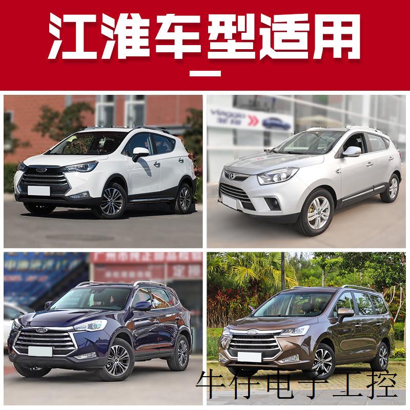 现货直销江淮车顶行李箱瑞风S5 S3 S2 S4 s7 r3和悦A30蔚来汽车顶