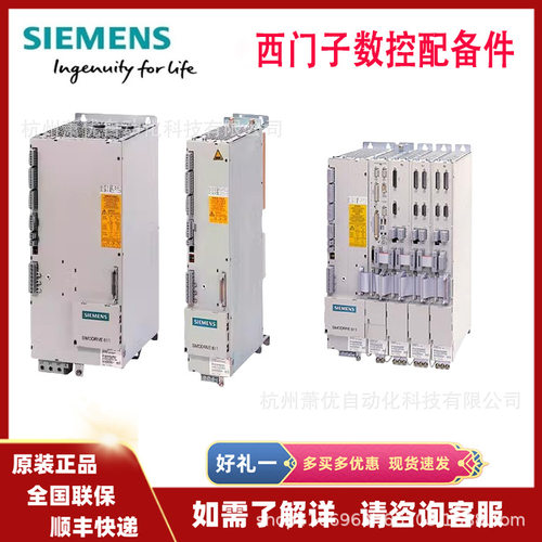 现货直销模块6SN1121-0BA11-0AA1原装现货特价6SN1121-0BA1