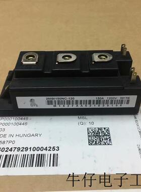原装2MBI150NC-120 2MBI100NC-120 2MBI100PC-140 2MBI150SC-120