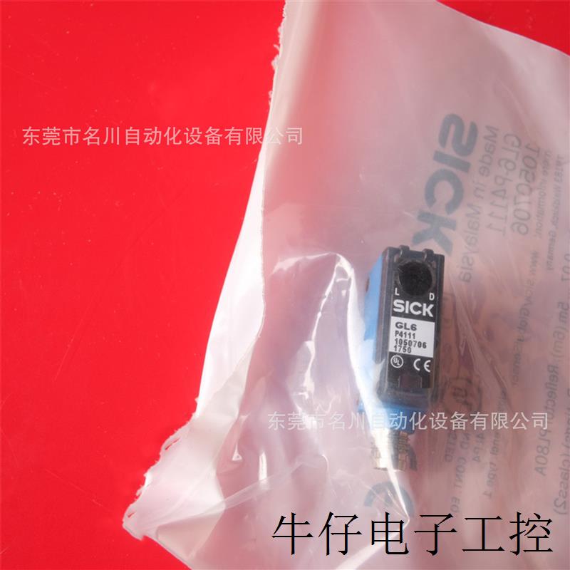 GL6-P4111  光电传感器全新仪价出售