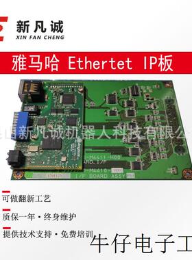 控制柜Ethernet IP板卡KX0-M4411-H00电源板9成新编码器板