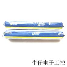 波士胶 船级甲板填缝胶 Simson MSR DC甲板的接缝防水密封